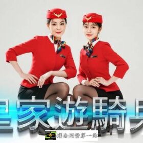 皇家遊騎兵保全 軍規級專業防護，尊榮守護新竹豪宅生活 新竹芎林頂級保全公司首選