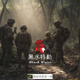 亞馬遜國際物業 ＆皇家遊騎兵保全 軍規級專業防護，尊榮守護新竹豪宅生活 新竹芎林頂級保全物業公司首選  
