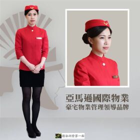 亞馬遜國際物業-高規社區管理服務-大安區復興南路東區保全推薦
