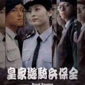 皇家遊騎兵保全 軍規級專業防護，尊榮守護竹北豪宅生活 竹北頂級豪宅保全公司首選