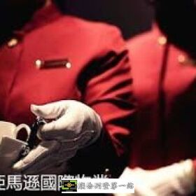 皇家遊騎兵保全 軍規級專業防護，尊榮守護台北豪宅生活 台北中山北路頂級豪宅保全公司首選