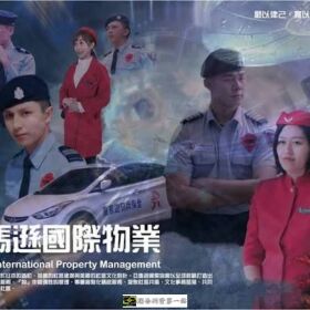 黑水特勤保全&amp;皇家遊騎兵保全-皇家級防護，源自俄羅斯武術訓練，頂尖特勤保全公司-竹北保全公司推薦品牌