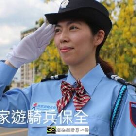 亞馬遜國際物業 ＆黑水特勤保全 軍規級專業防護，尊榮守護竹北豪宅生活 竹北頂級保全物業公司首選  