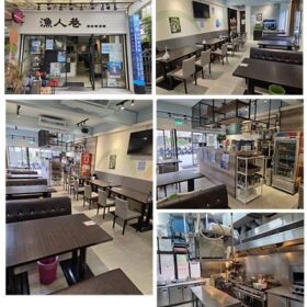 頂讓海鮮餐酒館#999779