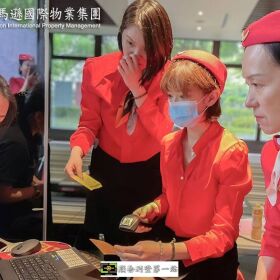 新竹科學園區保全公司推薦品牌-新竹豪宅保全物業管理推薦-皇家遊騎兵保全＆黑水特勤保全＆克莉絲汀國際物業