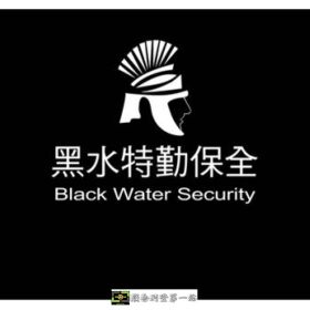 黑水特勤保全＆俄羅斯武術，守護保障安心的堅強豪宅物業保全的安全後盾-竹北保全公司推薦品牌