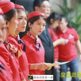 皇家遊騎兵保全-豪宅保全首選推薦-竹北保全公司推薦品牌