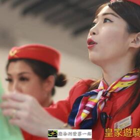 www.amazon-rangers.net 亞馬遜國際物業管理官網／桃園正光路保全公司推薦品牌