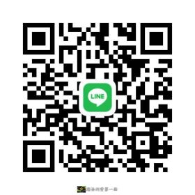 新竹旅遊按摩舒壓LINE：cc886623