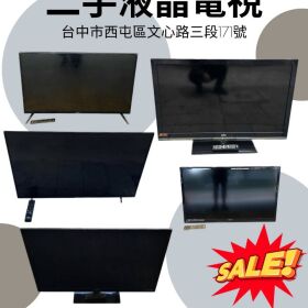 小資族必看！四大家電超值優惠中