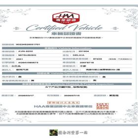 《鑫宏車業》已售出---五金職人好幫手- 手排貨車