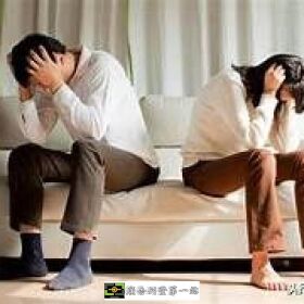 專業徵信