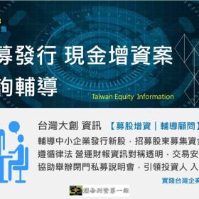中東戰事，讓台灣及全球經濟出現下行風險 