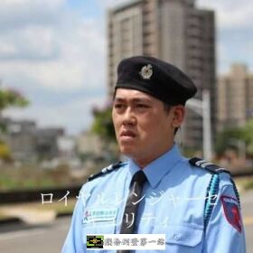 皇家遊騎兵保全官網 www.rangers-amazon.com  /台中保全公司推薦品牌／豪宅保全／特勤保全／酒店式管理