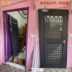 清品 QinPin｜門窗・窗簾・居家修繕 廚房門|三合一通風門 陽台門|紗門