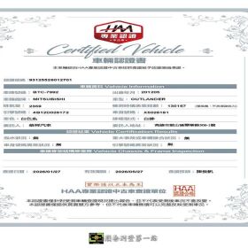 《鑫宏車業》已售出---二代小改款豪華型，出遊必選車 享受全家出遊的樂趣..