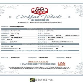 《鑫宏車業》二代小改款豪華型SPORT，省油、省稅、操控佳、代步車..
