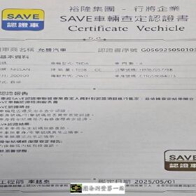 《鑫宏車業》已售出---四門 一代B規 方便實惠 代步小車....