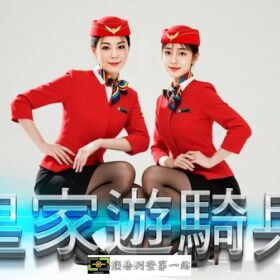 新竹保全公司推薦品牌-竹北保全物業管理推薦-皇家遊騎兵保全＆黑水特勤保全＆俄羅斯國際武術訓練中心