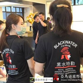 亞馬遜國際物業：業界翹楚的豪宅社區管理與安全保全夥伴-中和保全推薦