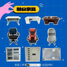 家具還在撐？來宏品幫你換個舒服的版本 04-24078608