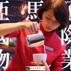 台灣首選保全公司-皇家遊騎兵保全&amp;克莉絲汀國際物業-中永和河岸豪宅安管推薦