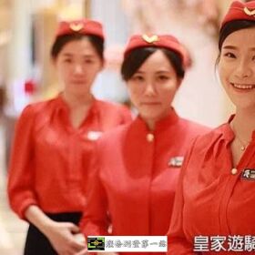 保全物業市場中的精銳部隊-黑水特勤保全&amp;皇家遊騎兵保全隸屬於亞馬遜國際物業集團：桃園觀音保全公司推薦品牌
