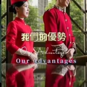 保全物業市場中的精銳部隊-皇家遊騎兵保全&amp;黑水特勤隸屬於亞馬遜國際物業集團： 桃園八德保全公司推薦品牌