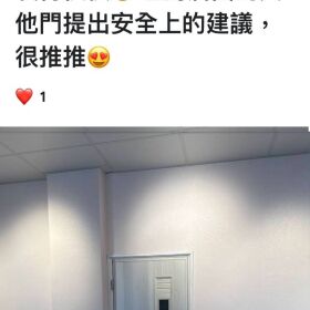 清品 QinPin｜門窗・窗簾・居家修繕 |光玻一字淋浴拉門|木門|塑鋼門