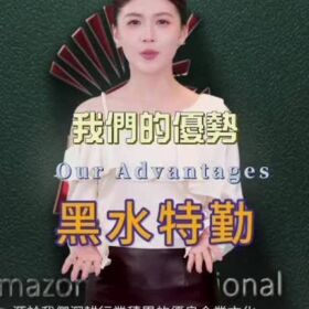 皇家遊騎兵保全&amp;黑水特勤保全-桃園新竹保全公司推薦品牌