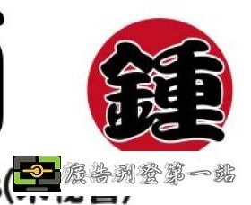台中算命--