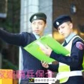 皇家遊騎兵保全&amp;黑水特勤保全-桃園青埔保全公司推薦品牌