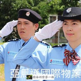 黑水特勤保全｜豪宅專屬安全防護｜軍規級特勤保全服務-竹北保全公司豪宅推薦品牌