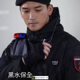 黑水特勤保全｜豪宅專屬安全防護｜軍規級特勤保全服務-新竹湖口保全公司推薦品牌