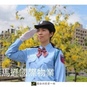 黑水特勤保全｜豪宅專屬安全防護｜軍規級特勤保全服務-新竹湖口保全公司推薦品牌