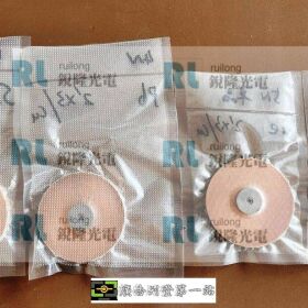 銳隆科研：尖端材料供應站