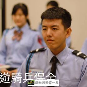 黑水特勤保全＆皇家遊騎兵保全-桃園內壢保全公司推薦品牌