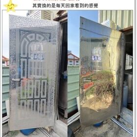 清品 QinPin｜門窗・窗簾・居家修繕 |白鐵蝕花門|不鏽鋼門