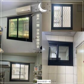 清品 QinPin｜門窗・窗簾・居家修繕 |隔音窗