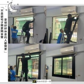 清品 QinPin｜門窗・窗簾・居家修繕 |隔音窗