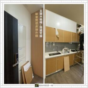 清品 QinPin｜門窗・窗簾・居家修繕 |木百葉|布窗簾|捲簾|調光簾|氣密窗|木格柵|木工