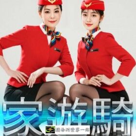 桃園南崁保全公司推薦-皇家遊騎兵保全＆黑水特勤保全＆克莉絲汀國際物業.