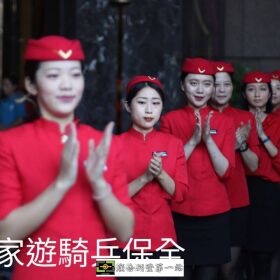 桃園南崁保全公司推薦-皇家遊騎兵保全＆黑水特勤保全＆克莉絲汀國際物業.