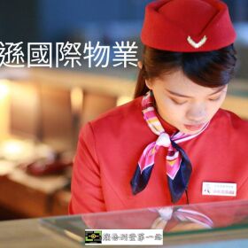 桃園小檜溪保全公司推薦｜皇家遊騎兵保全｜專業保全與物業管理首選
