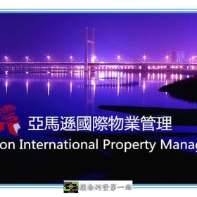 竹北興隆路優質保全公司推薦｜皇家遊騎兵保全. 黑水特勤保全｜特勤保全公司推薦品牌