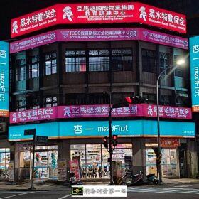 新竹優質保全公司推薦｜克莉絲汀國際物業. 黑水特勤保全｜特勤保全公司推薦品牌