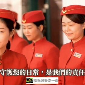 桃園龜山優質保全公司推薦｜克莉絲汀國際物業. 黑水特勤保全｜特勤保全公司推薦品牌