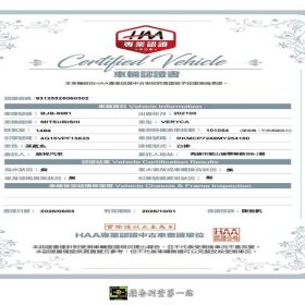 《鑫宏車業》A210型 自排 三代改款，14吋鋁圈、貨斗加長10公分提升載重量