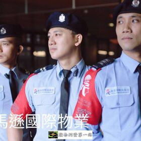 皇家遊騎兵保全-台北長安西路保全公司推薦品牌-豪宅保全公司推薦