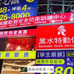 三重物業保全公司推薦-三重豪宅物管、酒店式管理、特勤保全｜克莉絲汀國際物業&amp;皇家遊騎兵保全